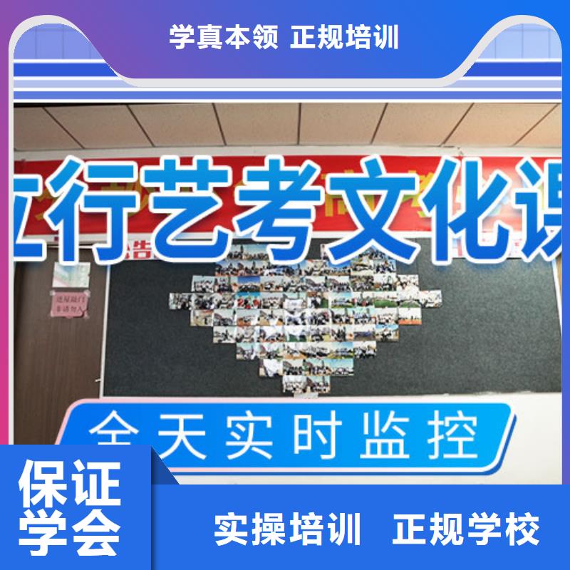 藝考文化課輔導(dǎo)高三全日制集訓(xùn)班隨到隨學(xué)正規(guī)學(xué)校