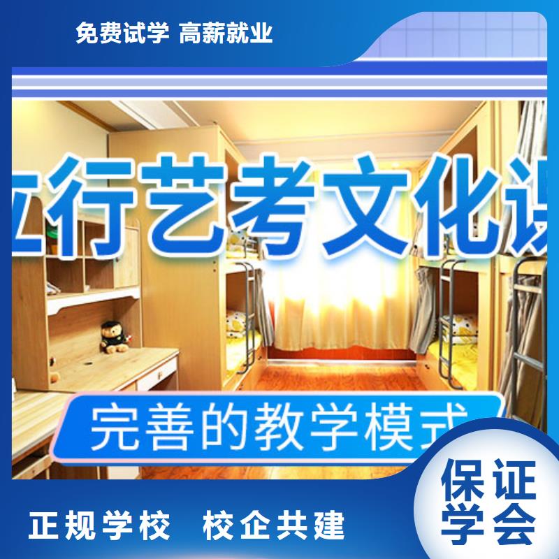 【藝考文化課輔導】藝術學校校企共建校企共建
