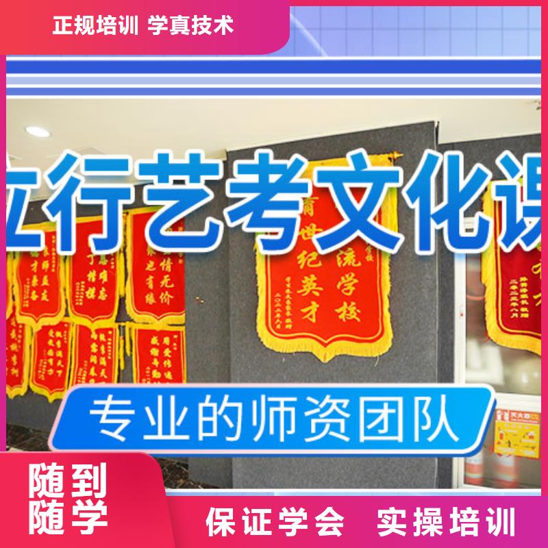 【藝考文化課輔導(dǎo)】高考書(shū)法培訓(xùn)師資力量強(qiáng)同城公司
