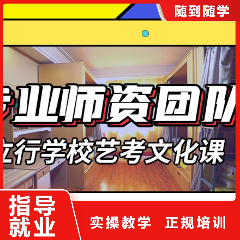 藝考文化課輔導【高考復讀清北班】保證學會當地生產商