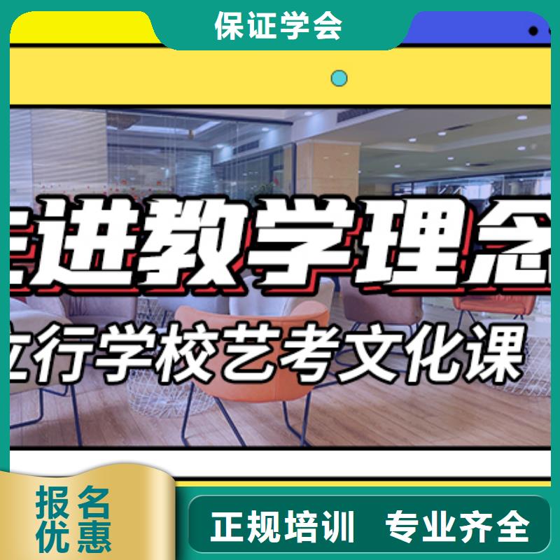 藝考文化課輔導高考沖刺補習正規培訓技能+學歷