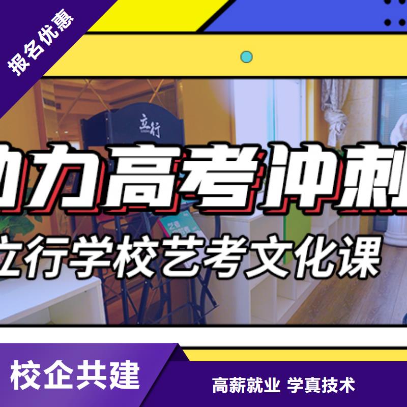【藝考文化課輔導(dǎo)】舞蹈藝考培訓(xùn)技能+學(xué)歷同城服務(wù)商