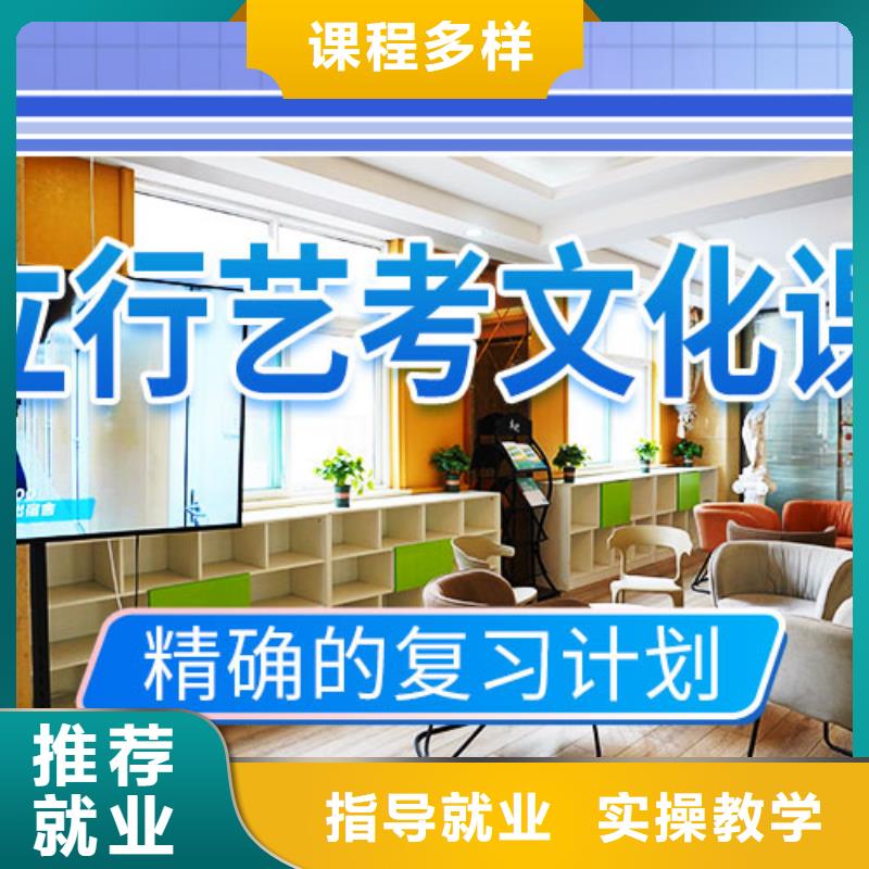 藝考文化課輔導藝術專業日常訓練就業不擔心同城服務商
