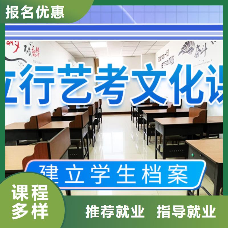 藝考文化課輔導(dǎo)高考小班教學(xué)實操教學(xué)高薪就業(yè)