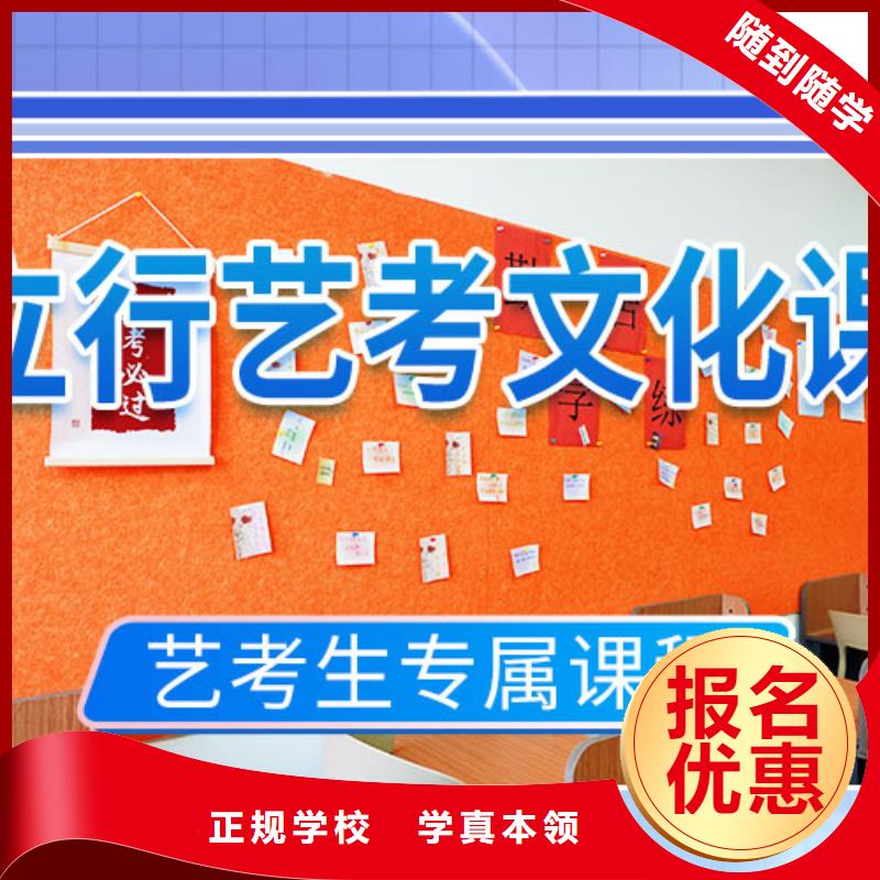 【藝考文化課補習(xí)】編導(dǎo)文化課培訓(xùn)老師專業(yè)同城服務(wù)商