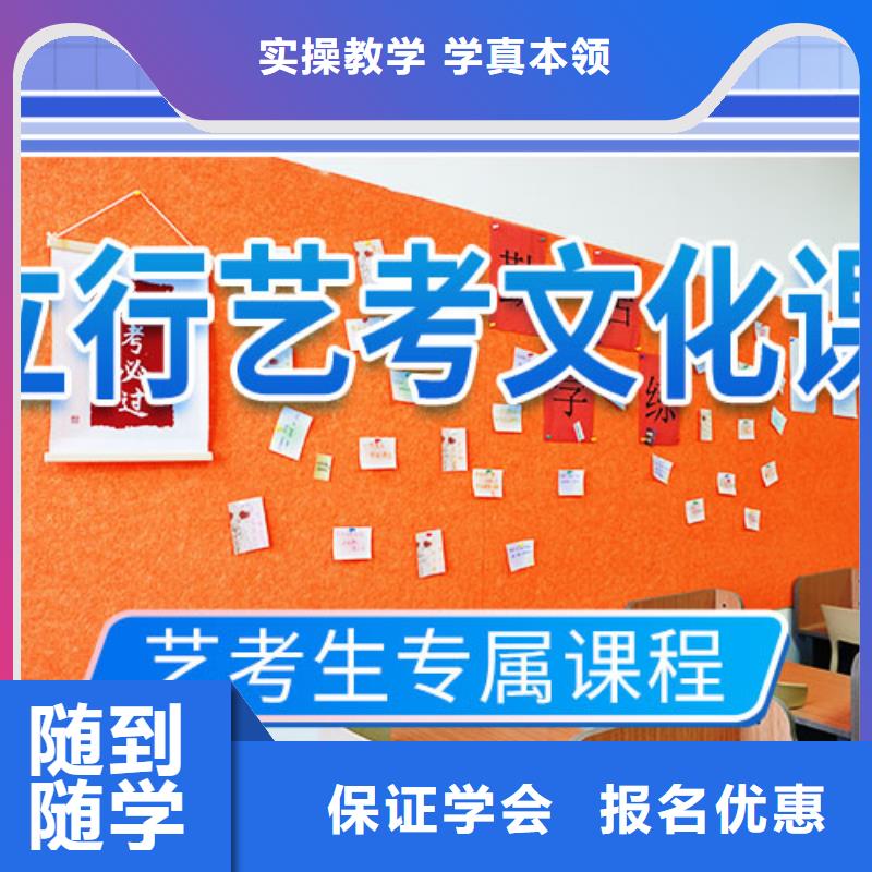 藝考文化課補習_高考全日制學校就業快本地制造商