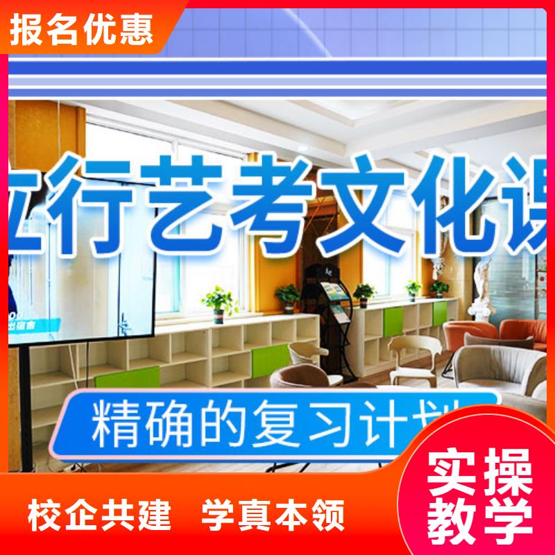 【藝考文化課補(bǔ)習(xí)】,高考復(fù)讀周日班高薪就業(yè)就業(yè)不擔(dān)心