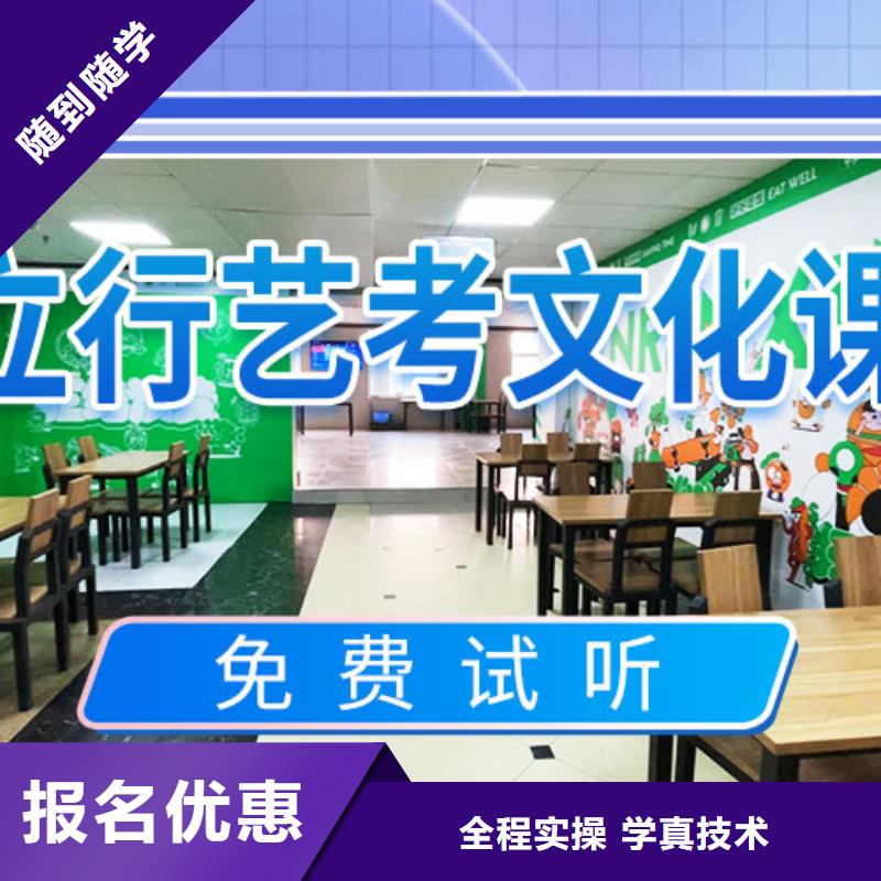 藝考文化課補(bǔ)習(xí)高考小班教學(xué)保證學(xué)會(huì)手把手教學(xué)