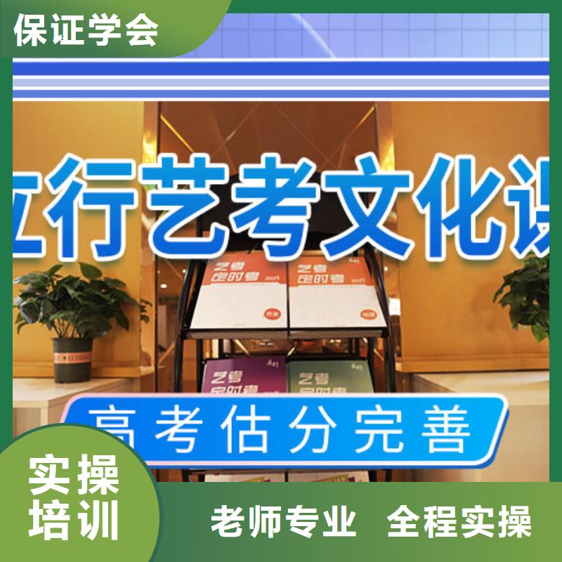 藝考文化課補習【高中一對一輔導】師資力量強就業不擔心