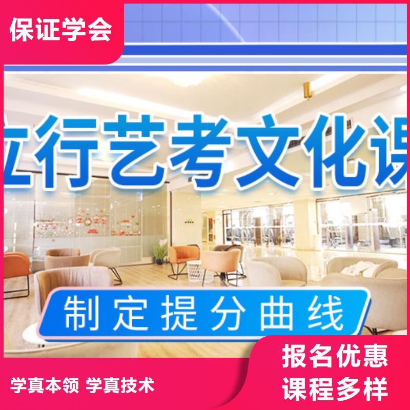 【藝考文化課補習播音主持校企共建】課程多樣