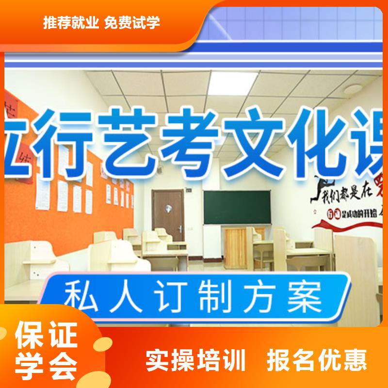 藝考文化課補習【藝考培訓機構】免費試學同城生產商