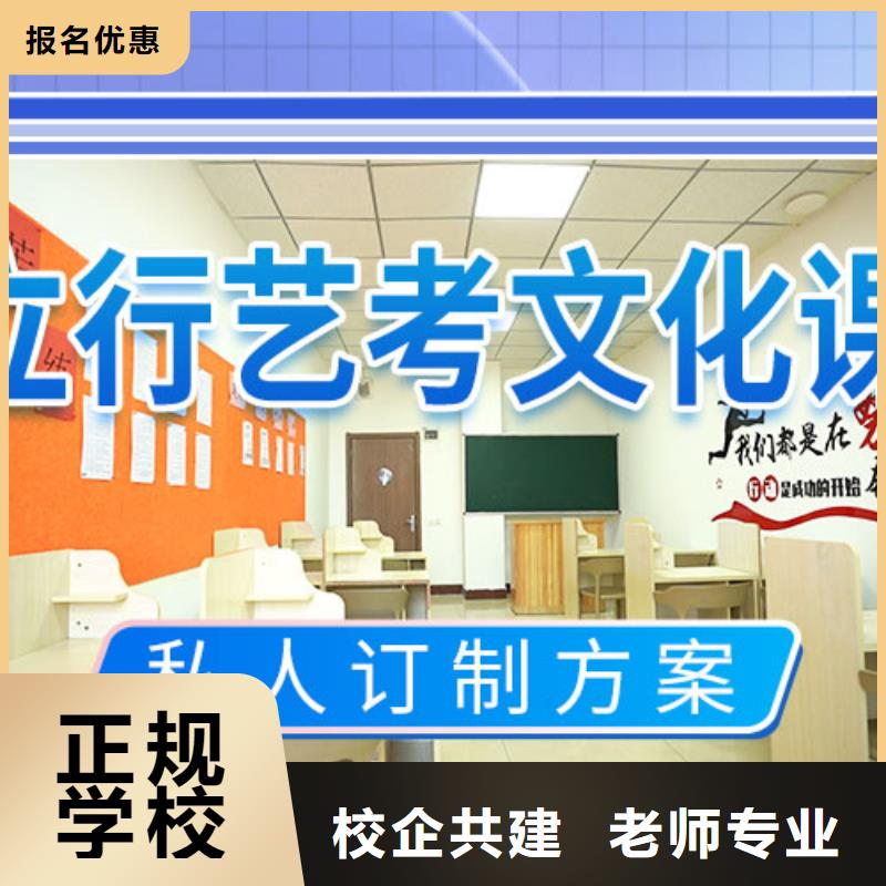 【藝考文化課補習】-高考復讀周日班課程多樣報名優惠