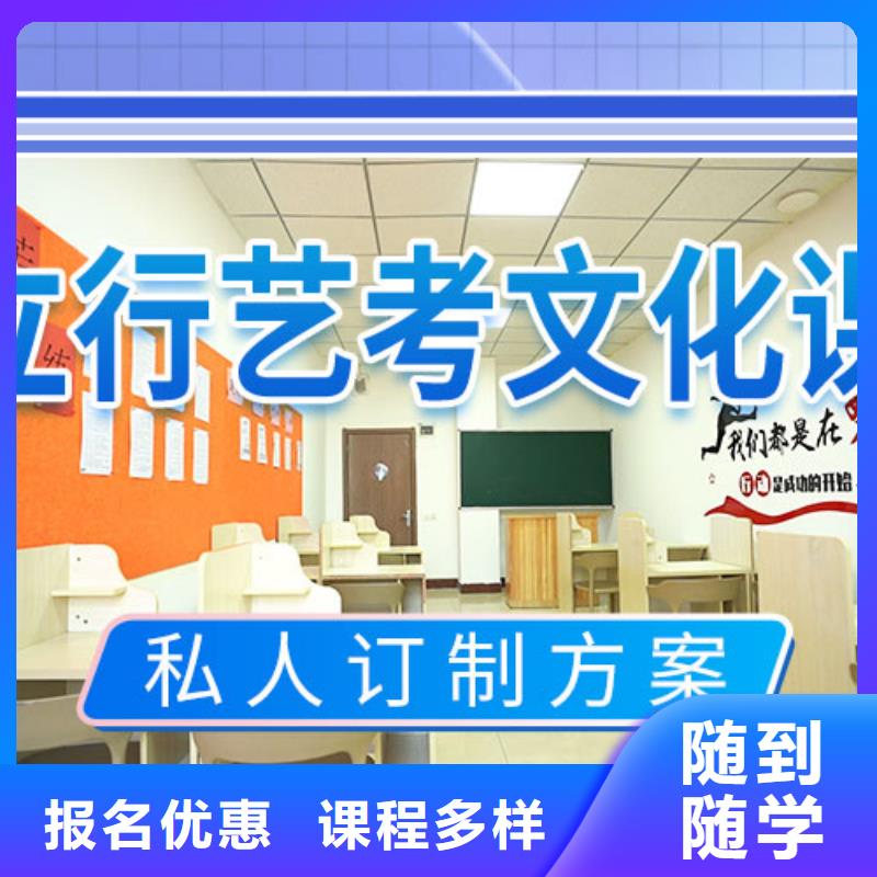藝考文化課補習_高考全日制學校保證學會實操培訓