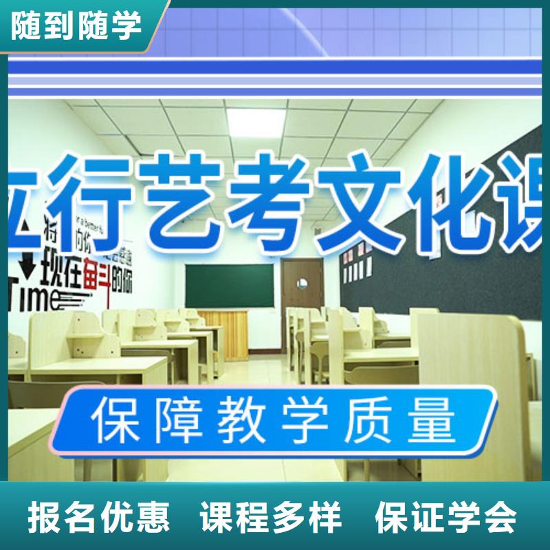 藝考文化課補習,編導班就業(yè)前景好正規(guī)培訓