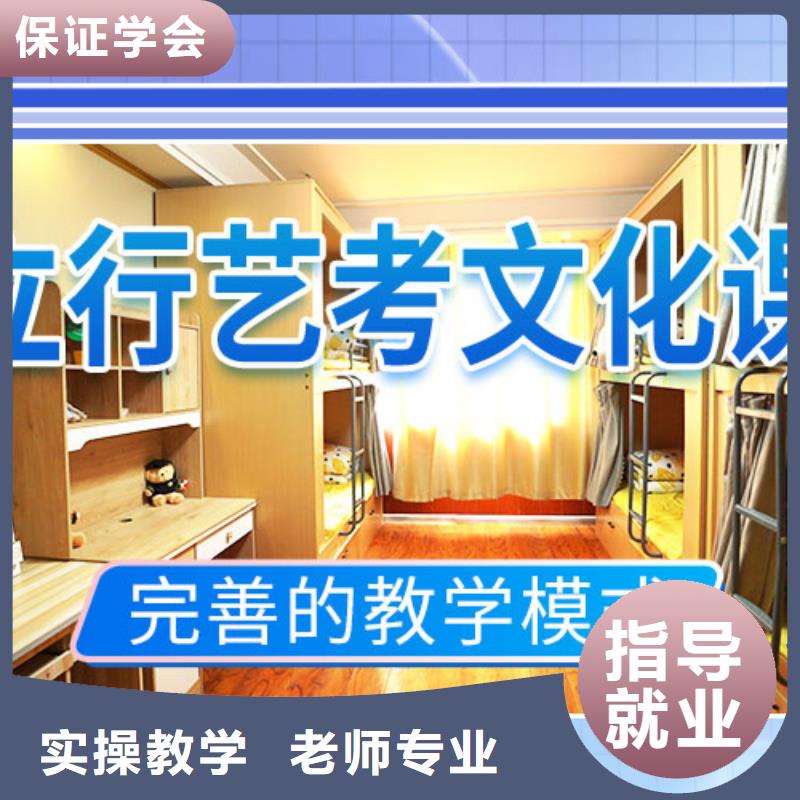 【藝考文化課補習】高考小班教學師資力量強當地經銷商