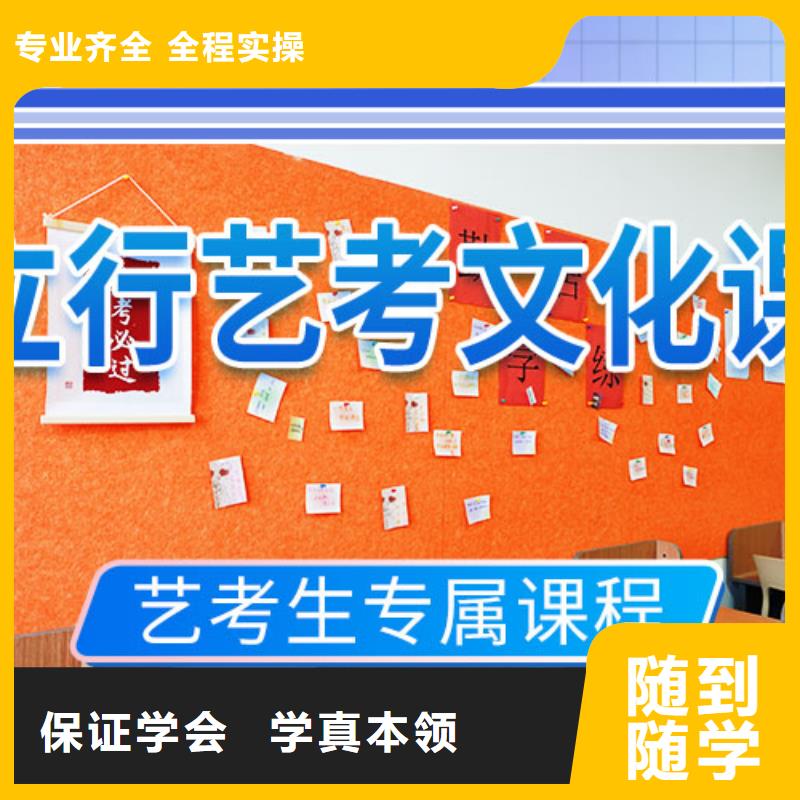 藝考文化課學(xué)校高考化學(xué)輔導(dǎo)老師專業(yè)就業(yè)