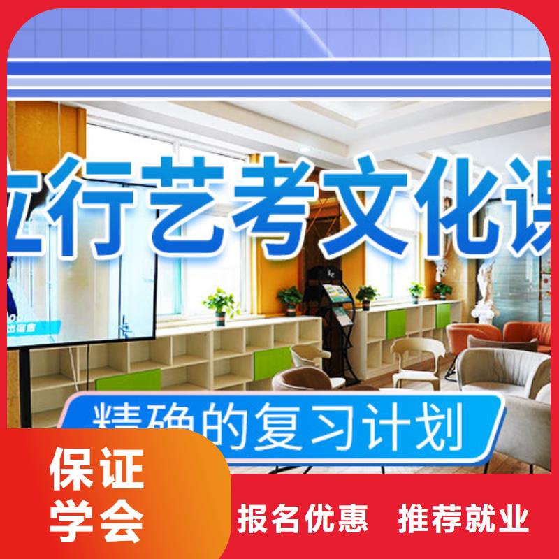 藝考文化課學校高中寒暑假補習技能+學歷當地生產商