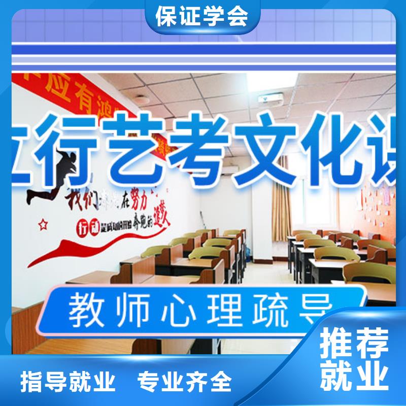 藝考文化課學校,【高考小班教學】免費試學當地供應商