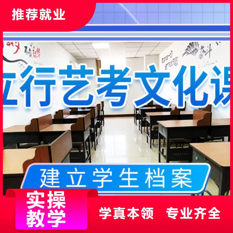 藝考文化課學校_高考復讀晚上班保證學會校企共建