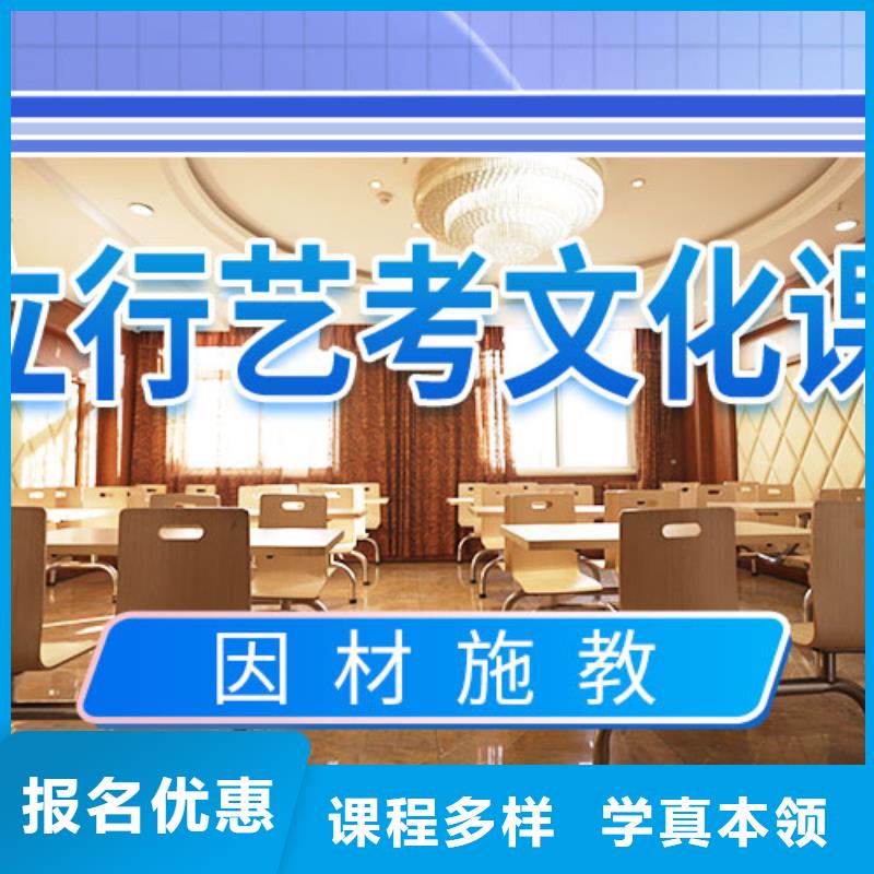 藝考文化課學(xué)校,【高考補(bǔ)習(xí)學(xué)校】指導(dǎo)就業(yè)當(dāng)?shù)毓?yīng)商