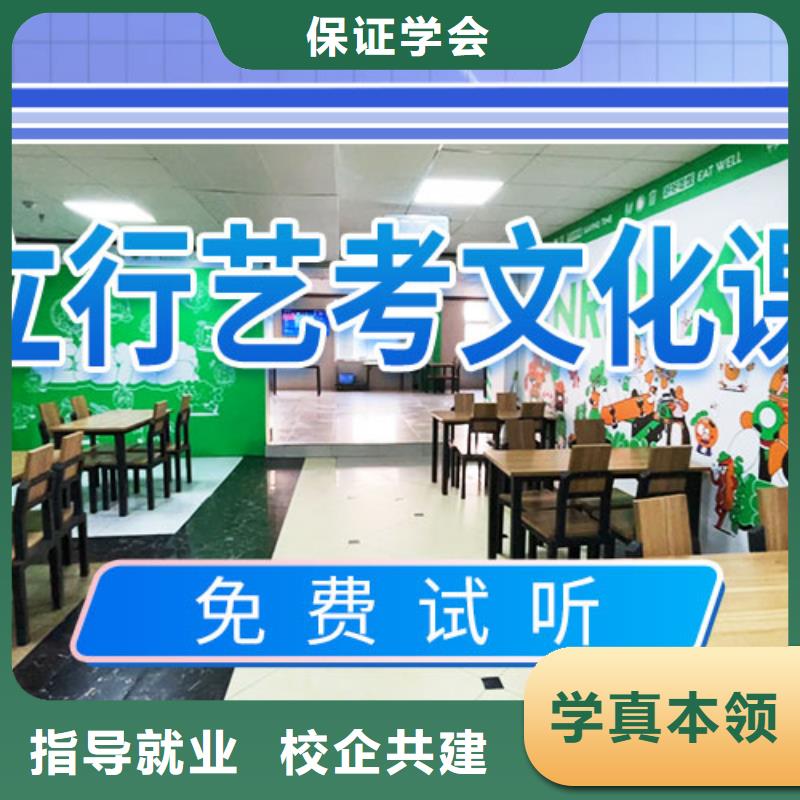 【藝考文化課學校】【高考小班教學】老師專業老師專業