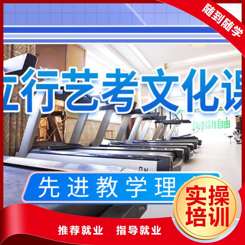【藝考文化課學校高三復讀輔導正規(guī)學校】當?shù)毓?yīng)商