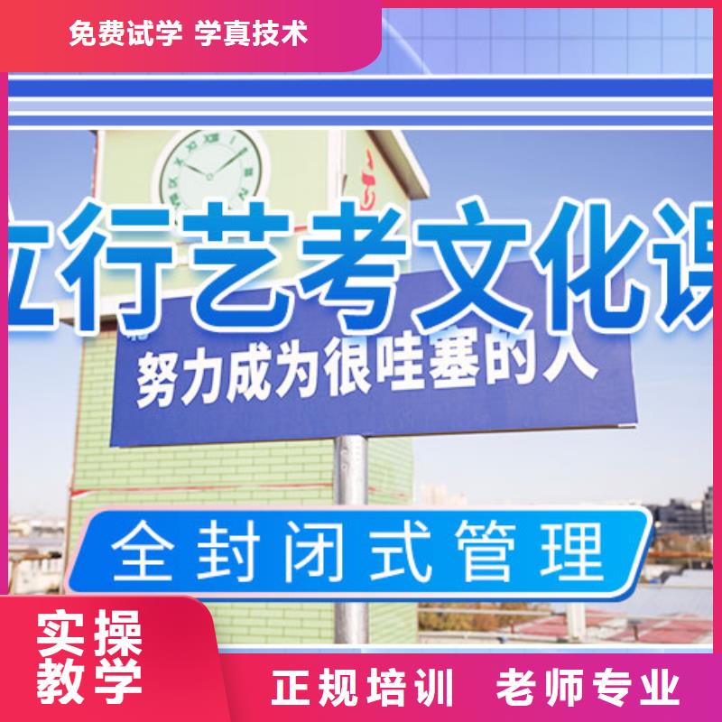 【藝考文化課學校_藝考培訓理論+實操】當地經銷商