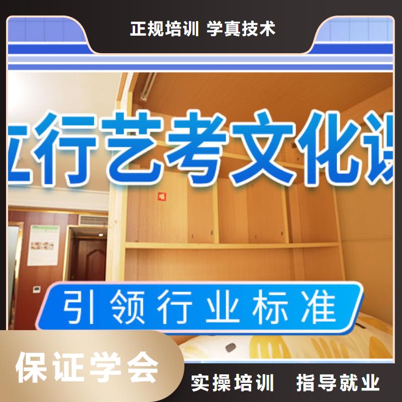 【藝考文化課學校】【藝考培訓班】實操培訓實操教學