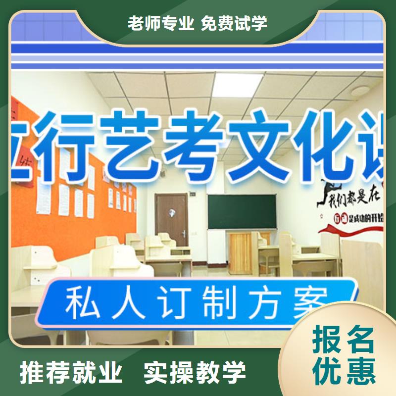 藝考文化課學校【學歷】全程實操當地生產廠家