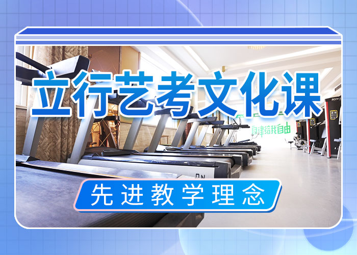 藝考文化課集訓(xùn)_【藝考生面試輔導(dǎo)】就業(yè)前景好本地公司