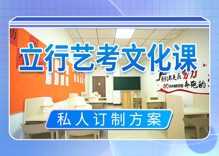 艺考文化课集训_复读班实操教学