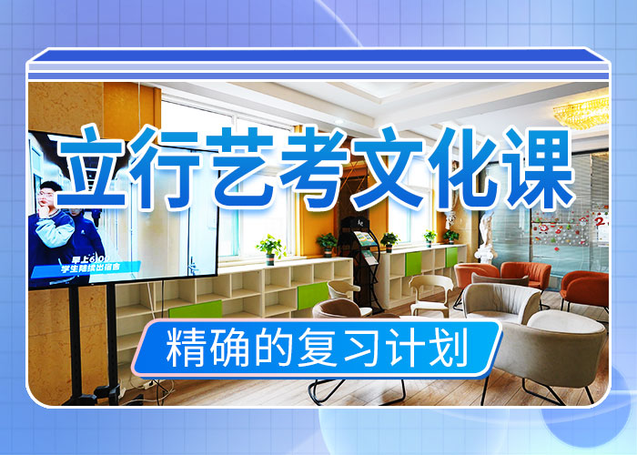 艺考文化课培训【艺考培训机构】实操培训