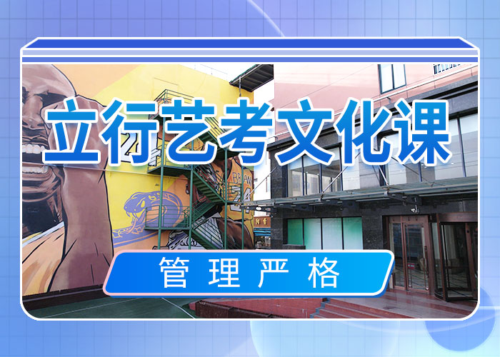 藝考文化課培訓美術藝考就業同城經銷商