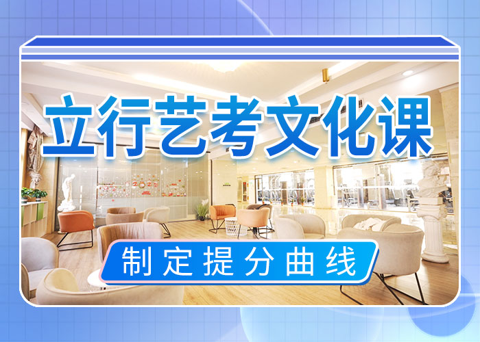 高考化学辅导视频-广东省河源市|龙川|紫金|汕尾|潮州|佛山|揭阳|汕头|中山高考化学辅导-立行学校