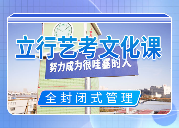 艺考文化课冲刺,高考全日制技能+学历