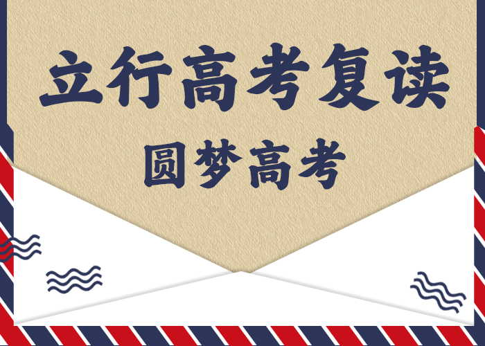 高考復(fù)讀-高考志愿一對(duì)一指導(dǎo)高薪就業(yè)同城生產(chǎn)商