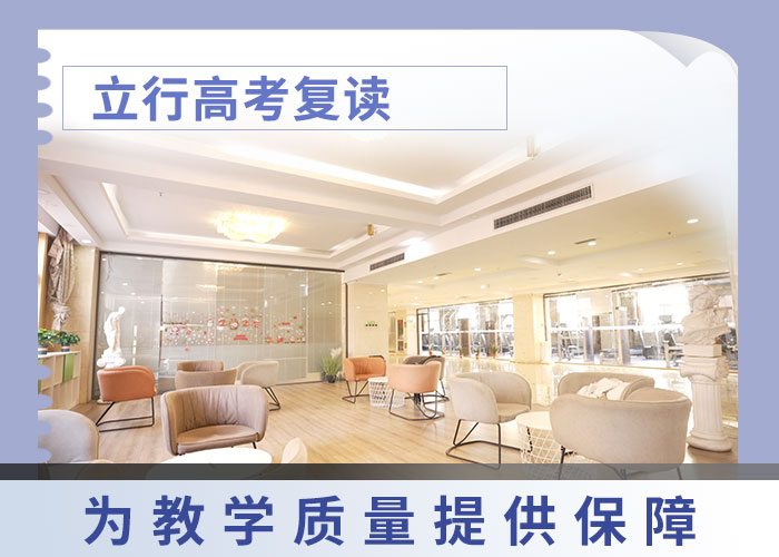 高考复读艺考免费试学