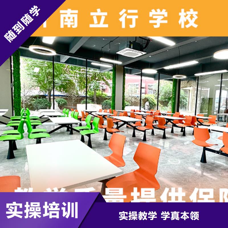 艺考文化课高考全日制保证学会同城服务商
