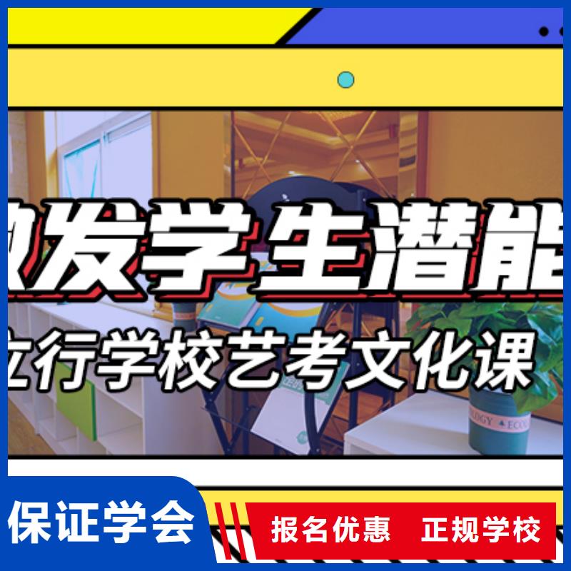 【藝考生文化課集訓班】高考補習班專業(yè)齊全本地供應商