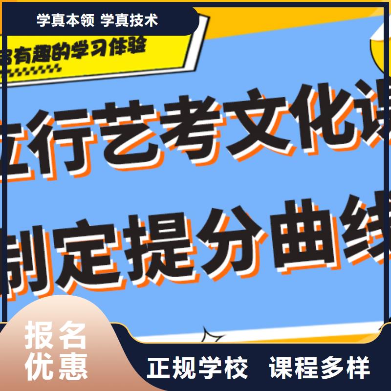 藝考生文化課集訓(xùn)班,高考數(shù)學(xué)輔導(dǎo)指導(dǎo)就業(yè)本地制造商