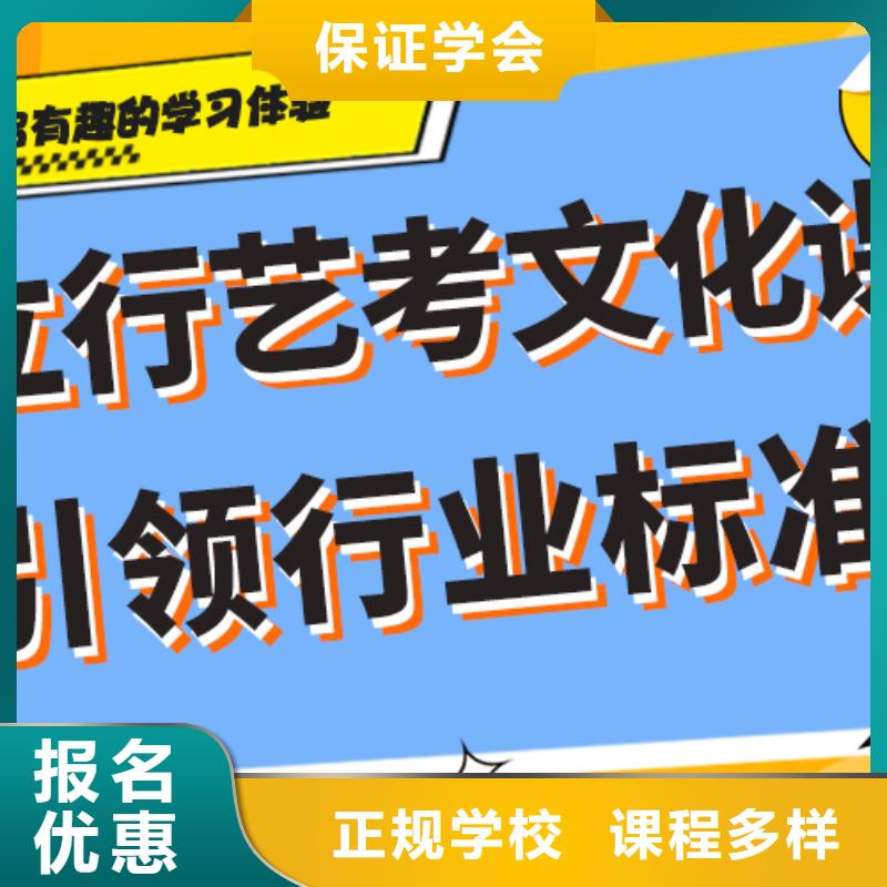 艺考生文化课集训班-高考冲刺全年制随到随学同城品牌