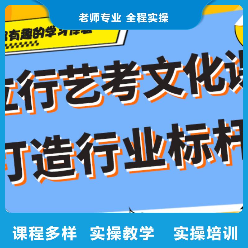 艺考生文化课集训班【高考小班教学】校企共建指导就业