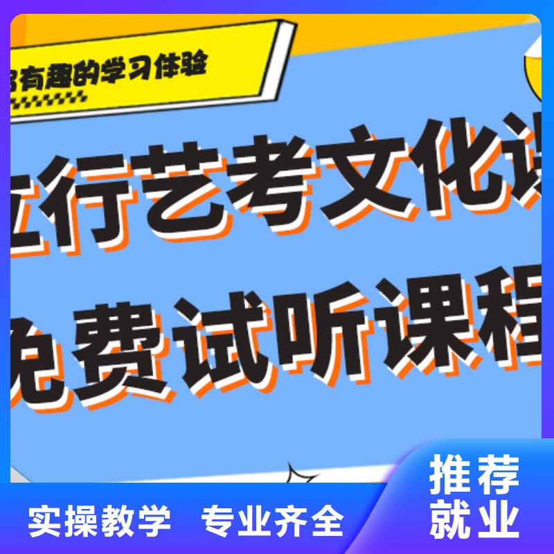 藝考生文化課補習機構有哪些同城供應商