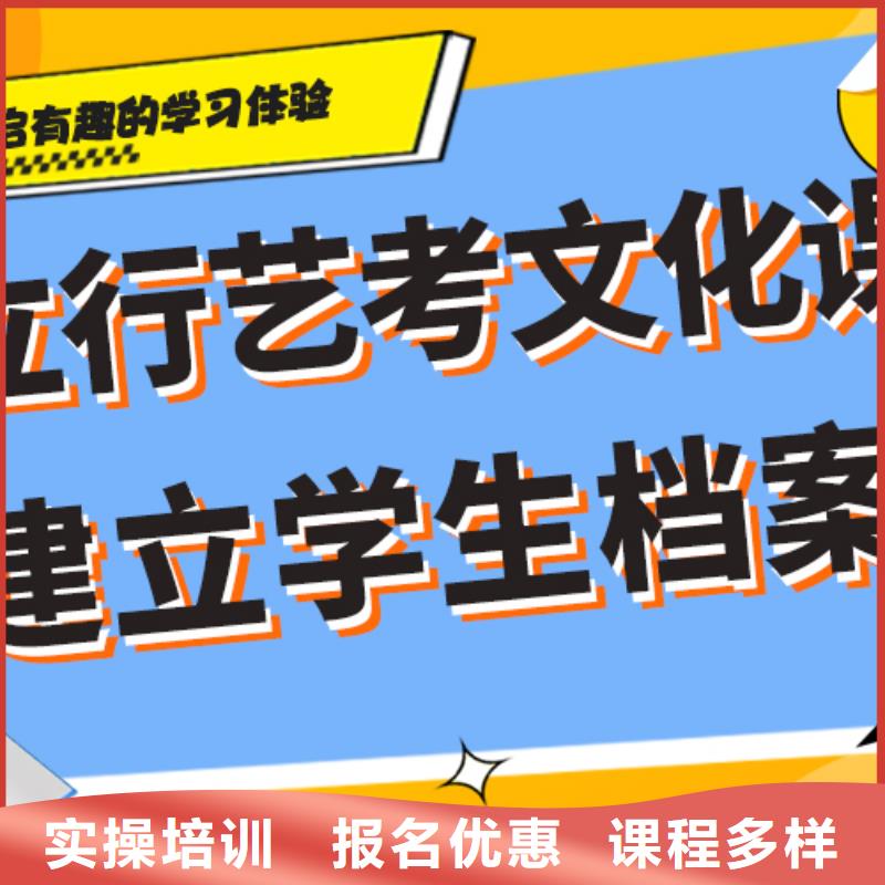藝考生文化課輔導(dǎo)集訓(xùn)學(xué)費(fèi)快速夯實(shí)基礎(chǔ)同城生產(chǎn)商