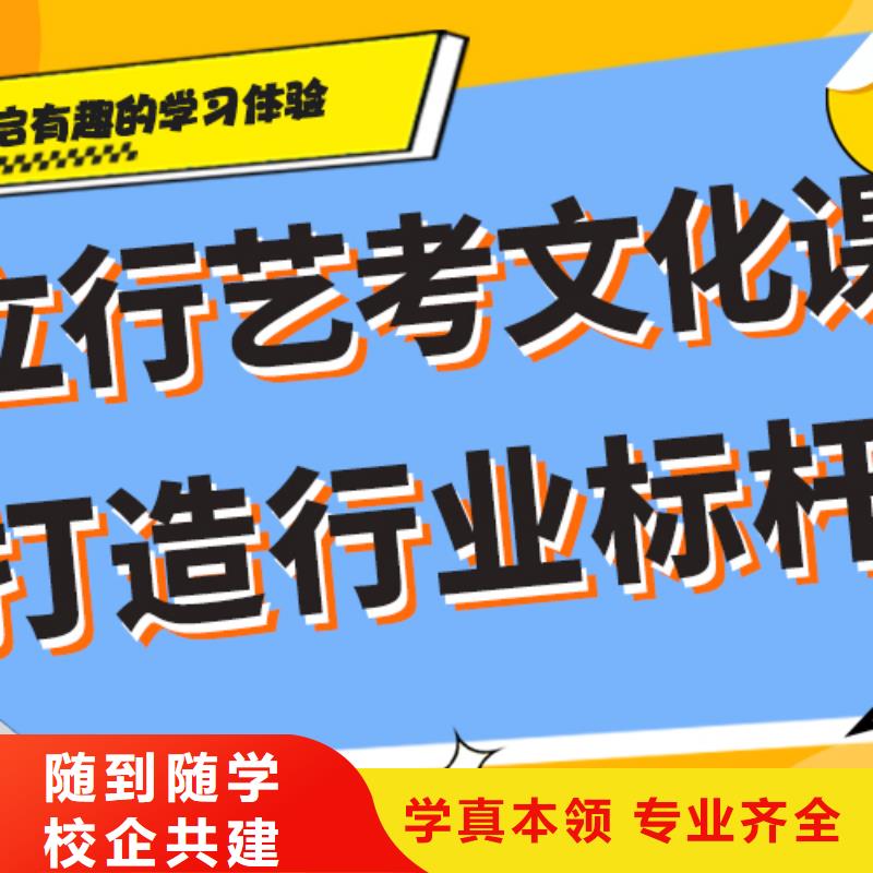 藝考文化課培訓_高三沖刺班全程實操就業