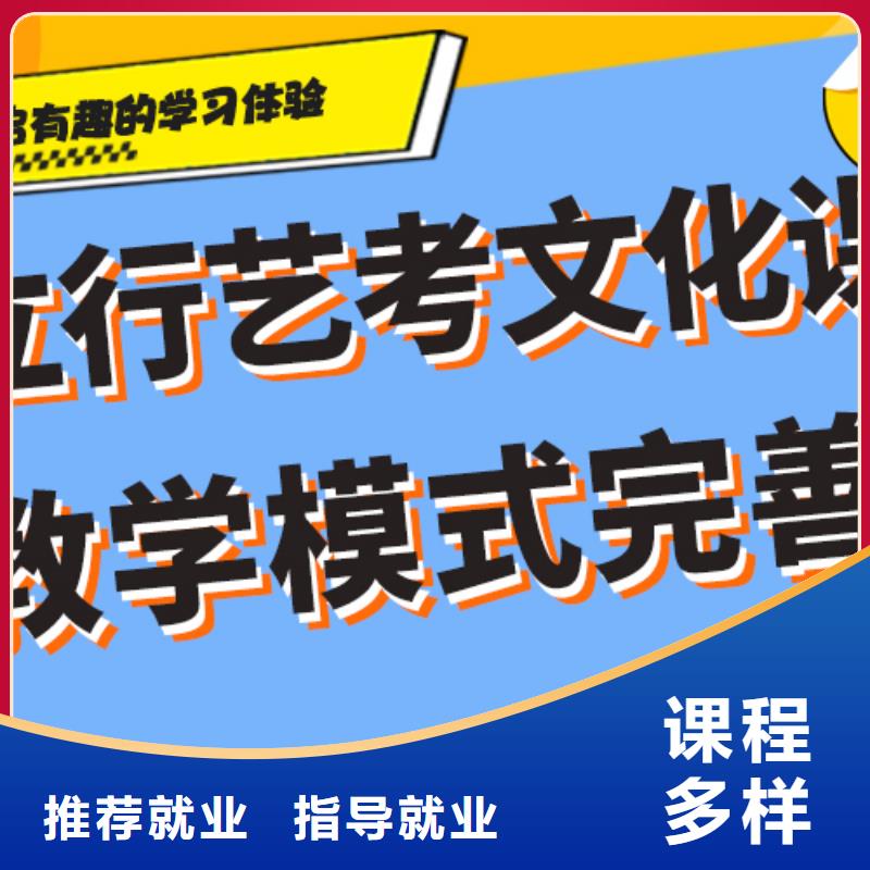 藝考生文化課集訓(xùn)沖刺好不好小班授課模式當(dāng)?shù)亟?jīng)銷商