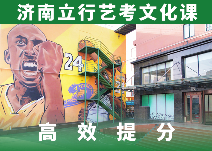 藝考文化課輔導(dǎo)班-【高考】就業(yè)