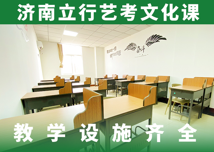 艺考文化课辅导班艺考辅导正规培训