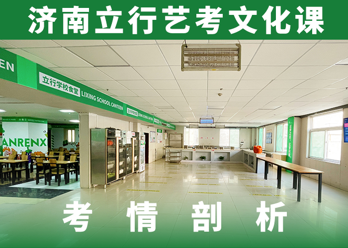 艺考文化课辅导班学真本领覆盖范围含|明山|溪湖|辽阳|锦州|鞍山|朝阳|抚顺|丹东
