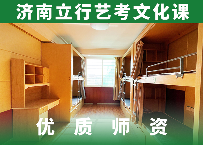 艺考文化课辅导班学真本领覆盖范围含|明山|溪湖|辽阳|锦州|鞍山|朝阳|抚顺|丹东